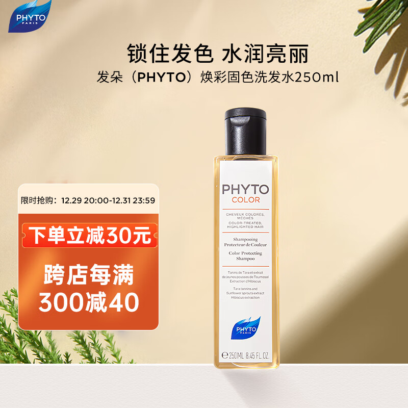 有什么软件可以看洗发水历史价格|洗发水价格比较