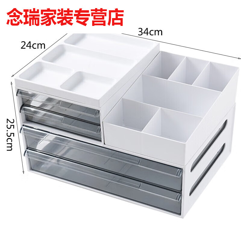 办公室桌面收纳盒抽屉式文具文件用品收纳神器书桌上办公桌置物架 多功能收纳盒白色6304