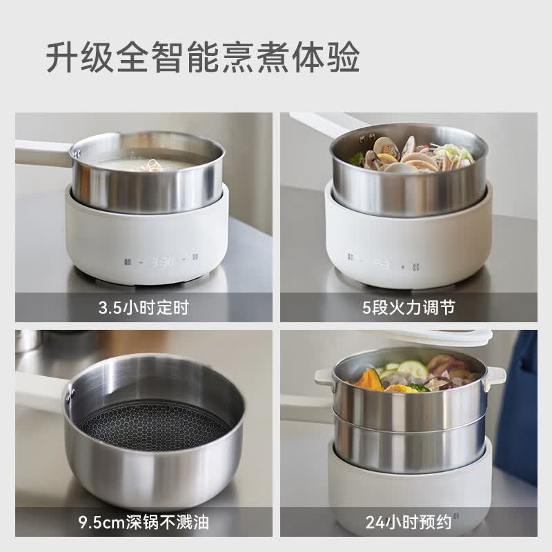 olayks.立时 电煮锅家用宿舍多功能小型分体式电炒蒸煮泡面锅小电锅 分体电煮锅 2.5L 带笼