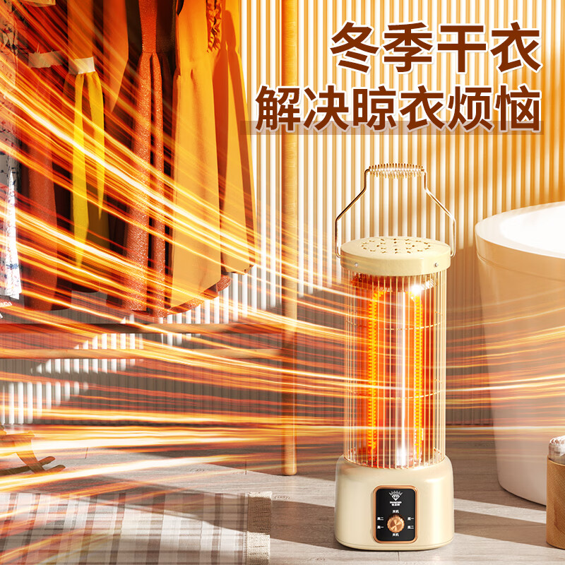 钻石牌（DIAMOND）烤火炉鸟笼取暖器小太阳烤火器小型家用室内速热鸟笼式取暖器电暖器节能省电电暖炉取暖烤火神器 机械款【延长线+奶油色+360°环绕取暖】