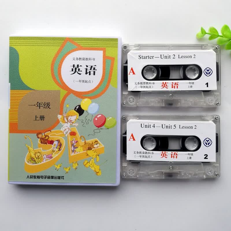 版sl小学一年级上下册英语朗读听力单词磁带一年级起点 1上册英语磁带