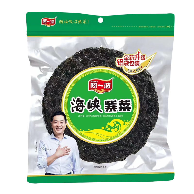 һϿϲ100g ϱɻ ̳ϲ˻ Ͽ100g*18.9Ԫ