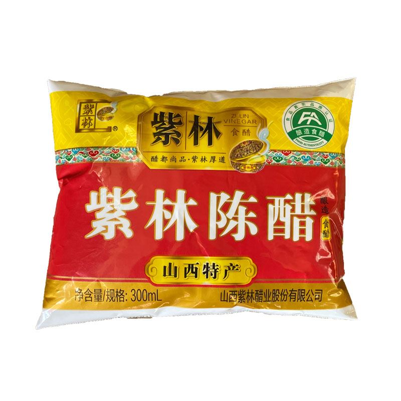 紫林山西老陈醋袋装300ml40袋食用醋纯粮食老传统酿造拌菜蘸饺子 紫林