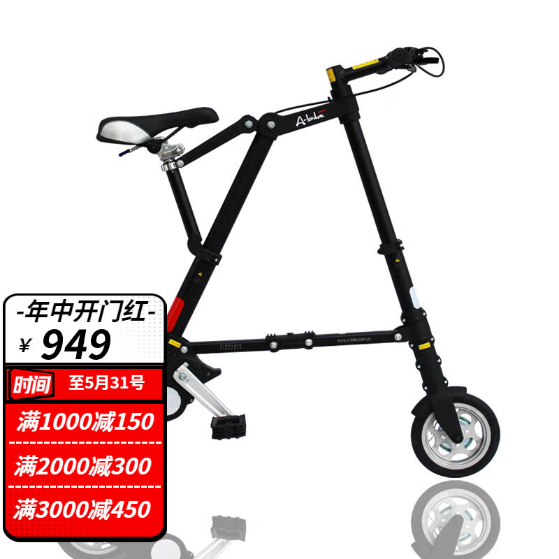 折悦 abike 折叠车830迷你代步自行车a-bike 8寸轮折叠自行车折叠车 黑色高版(适合1.65米以上人骑行)