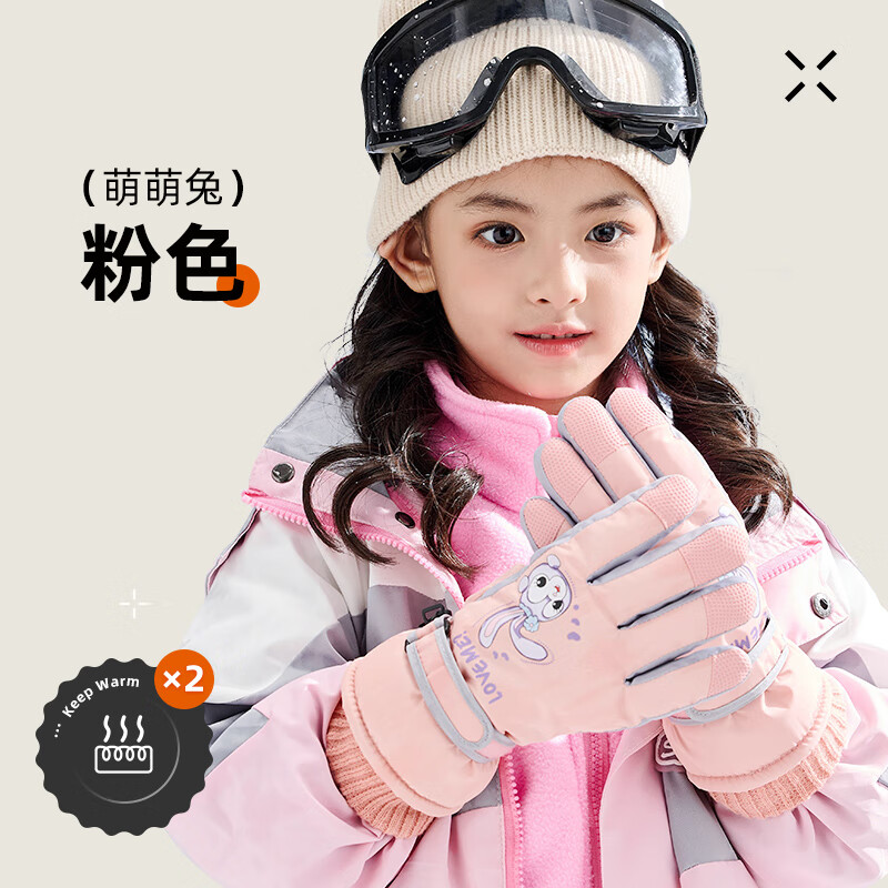 ڲȶͯѩ׶Ůдͯѩ ɫ¶ 35.9Ԫ