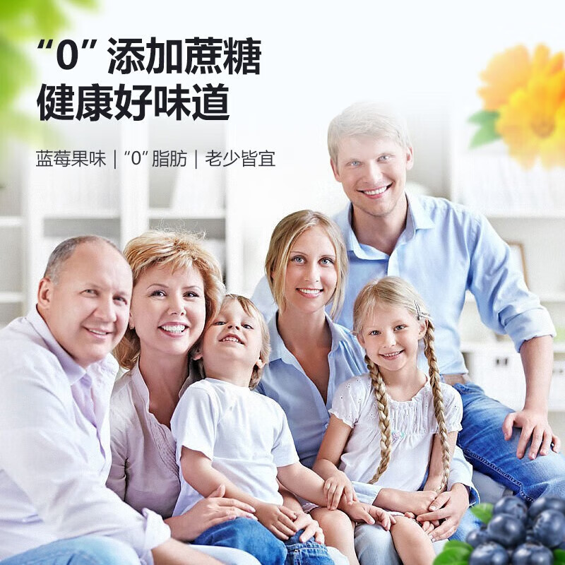 敬修堂无糖蓝莓叶黄素酯咀嚼片白云山敬修堂120粒无糖型蓝莓叶黄素 【无糖叶黄素3盒】360粒