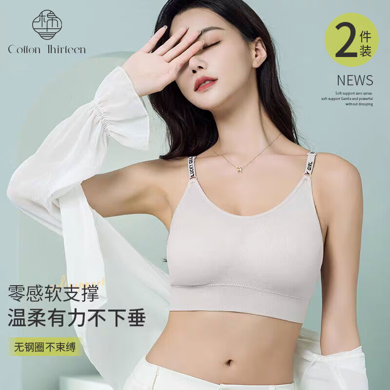 棉十三运动文胸固定杯美背内衣女健身瑜伽背心跑步高强度运动bra