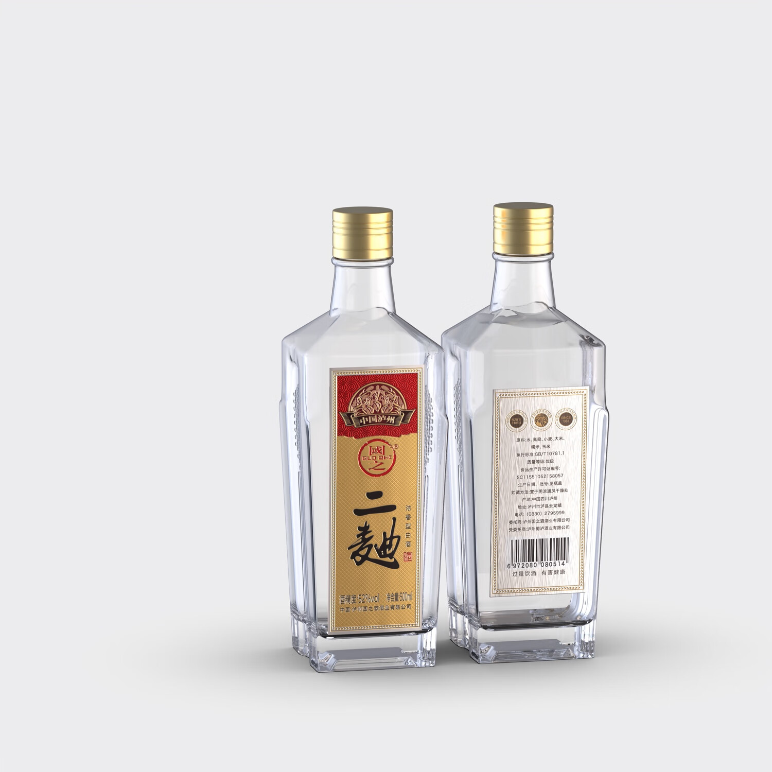 国之（GUOZHI）国之二曲 浓香型白酒 泸州产区 纯粮酒国标优级 非遗文物窖池酿造 52度 500mL 6瓶 整箱装