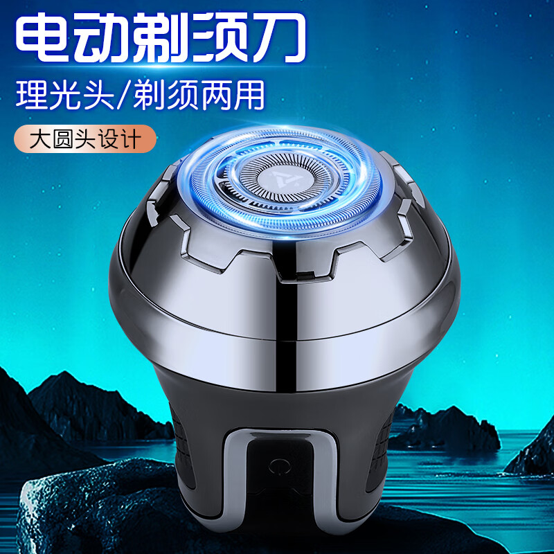 科明顿德国进口刀头光头神器剃光头剃头理发器 光头神器