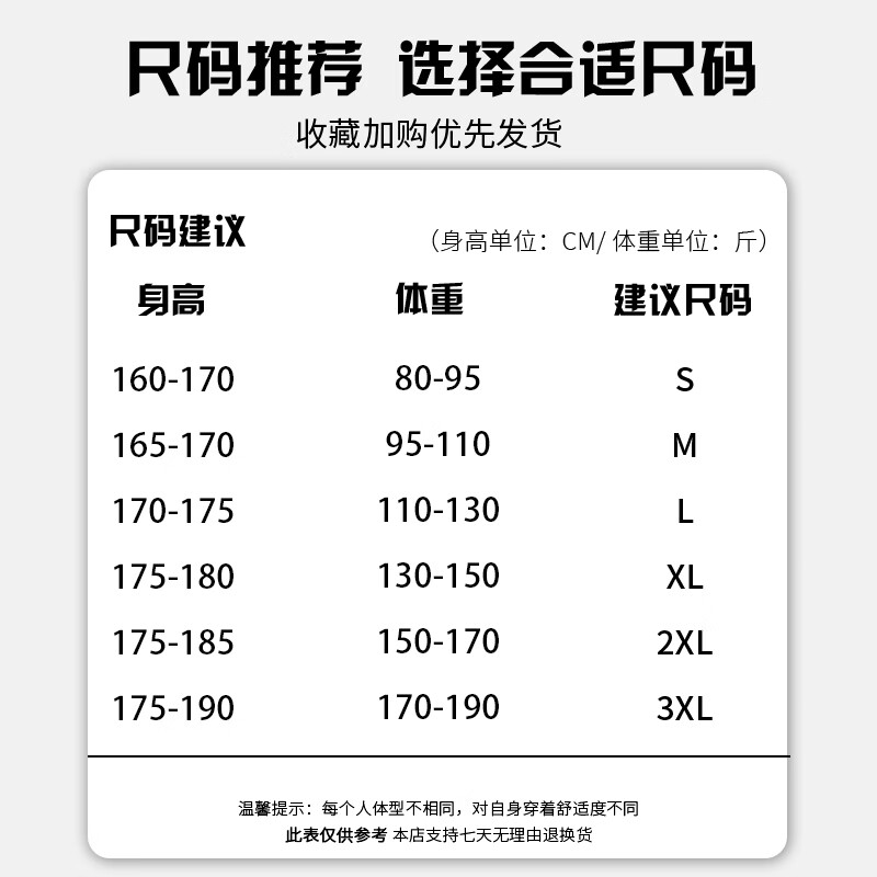 JEEP SPIRIT吉普冲锋衣三合一男女同款2025秋冬季外套时尚百搭防风防水登山服 黑白【三合一】 L （建议110-130斤）