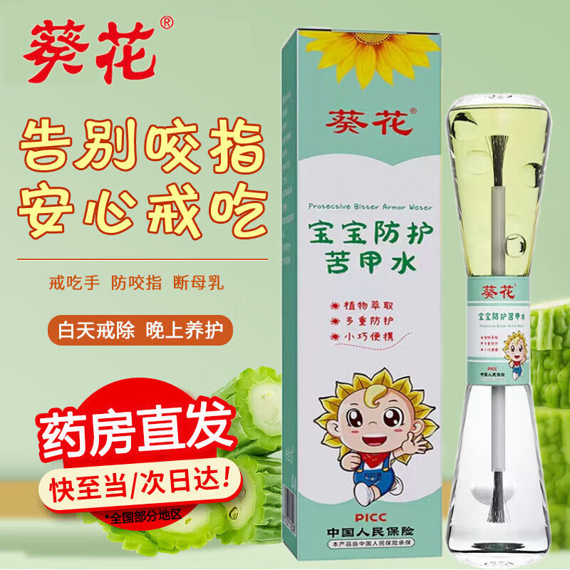 ���ڲ��������������������ˮ5ml+5ml��ͯӤ��������������̶��̷�ҧָ������ˮϴ����������ָ 1��װ������װ��