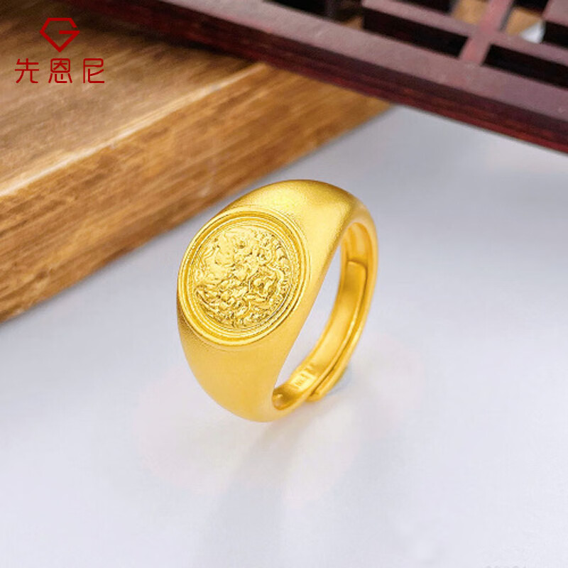先恩尼古法黄金戒指 活口龙年生肖龙头男戒圆形男士戒指男款 父亲节