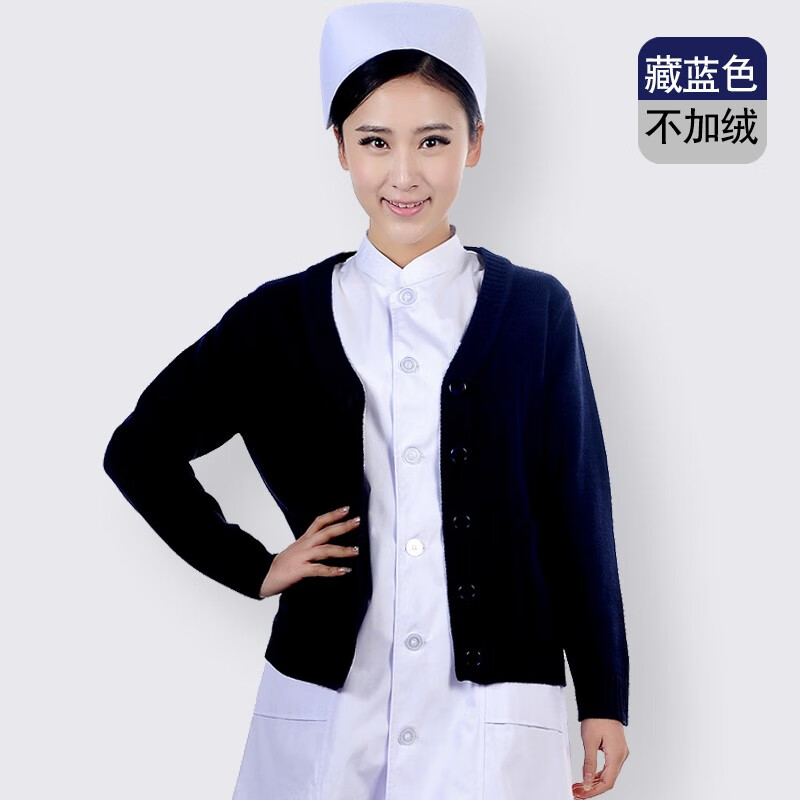 雪兰果护士毛衣外套开衫女针织衫护士服加绒医护毛衣保暖加绒款毛衣冬季 藏蓝不加绒 2XL 【70-75KG]
