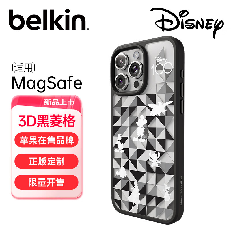 贝尔金（BELKIN）磁吸手机壳 迪士尼定制 兼容MagSafe手机保护套适用于苹果15系列 迪士尼菱格透明黑色款 iPhone 15 Pro Max