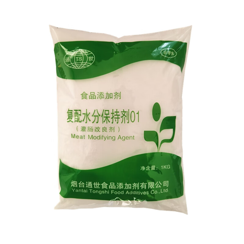 食怀通世灌肠改良剂灌肠香肠乳化剂嫩肉粉腌制剂食品复配水分保持剂01