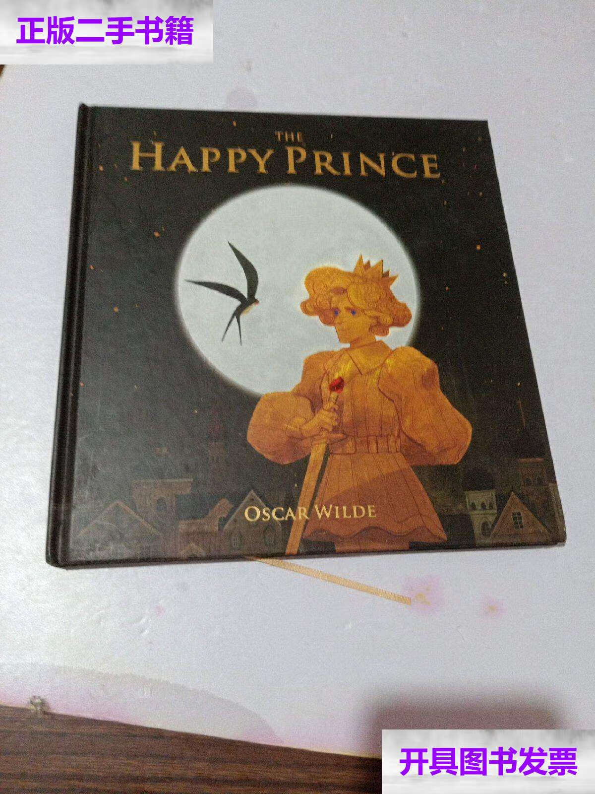 【二手9成新】the happy prince 快乐王子 /不详 不详