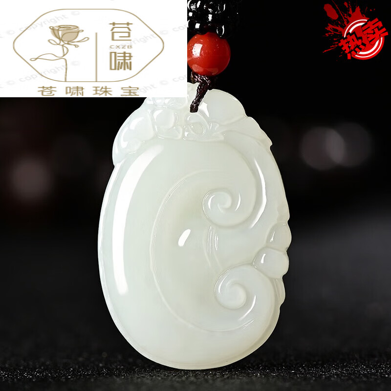 snqp和田玉如意吊坠男女玉石项链圆如意玉坠挂件事 事如意玉佩 事如意