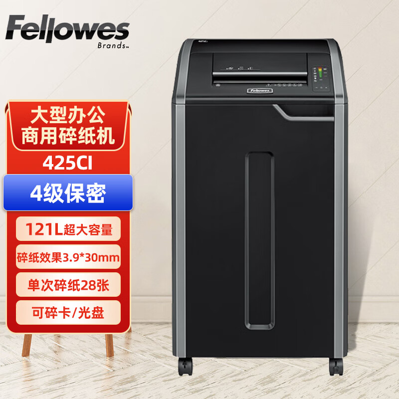 范罗士（Fellowes）425CI大型商用办公碎纸机德国4级保密文件粉碎机3.9*30mm碎纸效果可碎卡碎光盘 28张 121L大容量