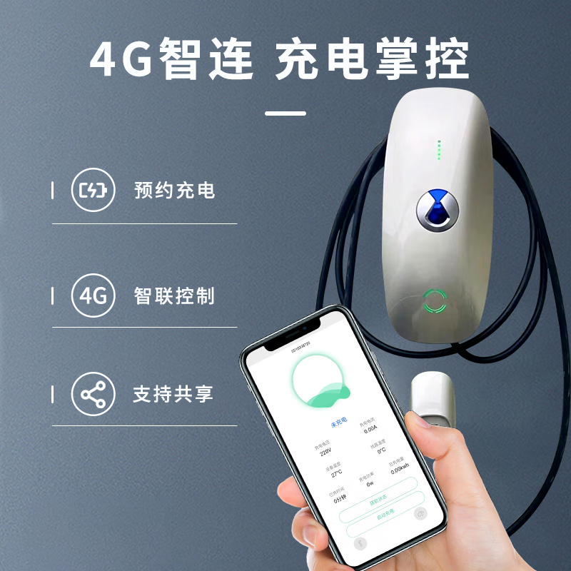 腾势D9充电桩枪器Z9 N7 N8原装新能源通用防水家用7KW交流原厂全新APP 腾势全新原厂-7kw 5米枪线 单机不含安装