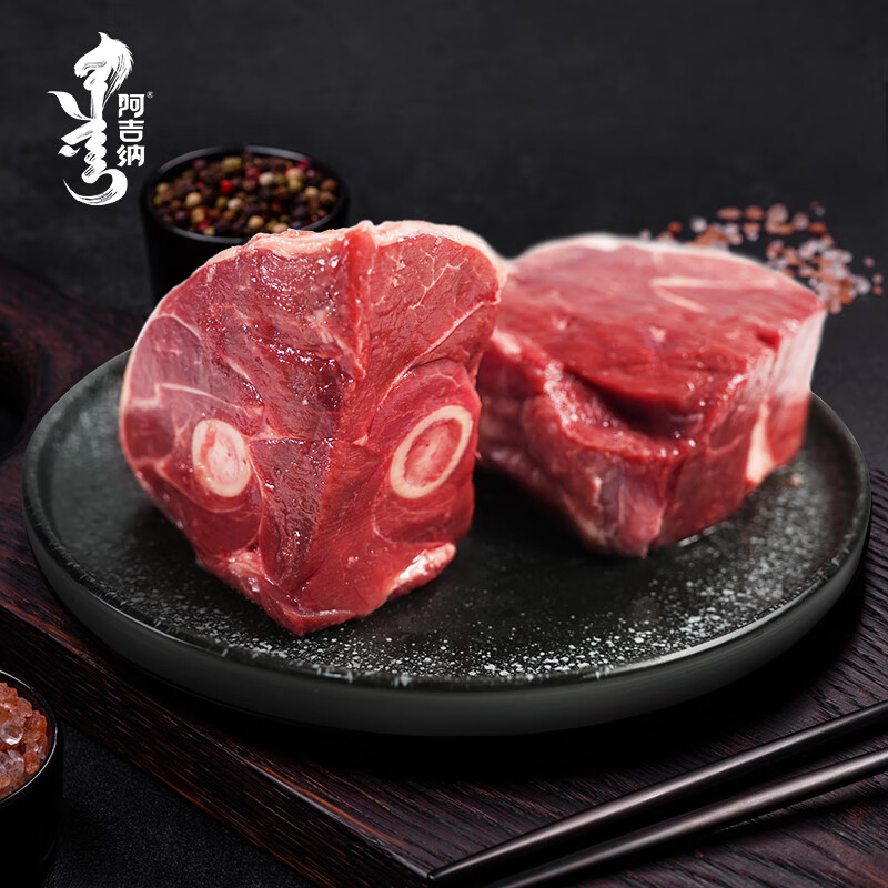 阿吉纳 手把肉羊排 内蒙古羔羊 羊排羊腿切块 羊蝎子 原切羊肉 羊肉生鲜 羊腿切块 3斤（带骨切块）
