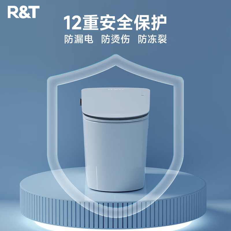 瑞尔特智能马桶A60怎么样?全面解析在此!-图片6