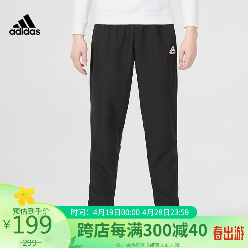 阿迪达斯 （adidas）男子 足球系列 ENT22 PRE PNT 梭织束脚长裤 H57533 A/2XL