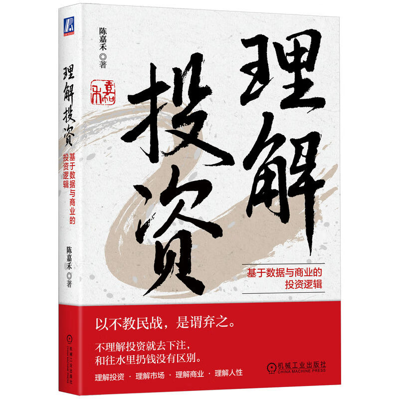 京东图书文具 2024-01-22 - 第27张  | 最新购物优惠券