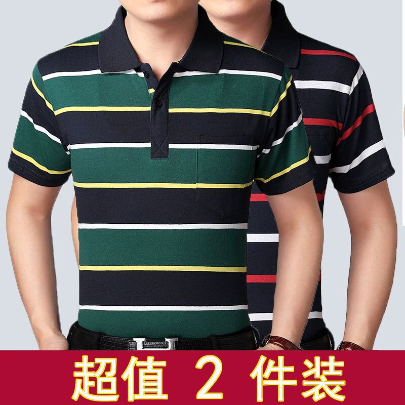 cardin)轻奢品牌短袖t恤男中老年爸爸装半袖翻领条纹t恤宽松大码t恤衫