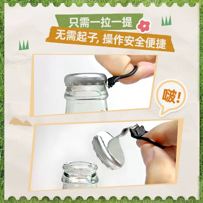 碧山村多口味果汁汽水荔枝青柠蜂蜜柚子梅子白桃碳酸饮料气泡水 蜂蜜柚子汽水6瓶