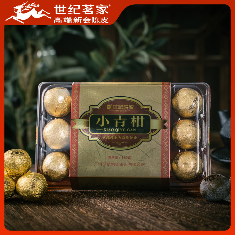 世纪茗家小青柑吸塑15粒装道地陈皮普洱茶新会正宗陈皮普洱茶宫廷熟茶180g