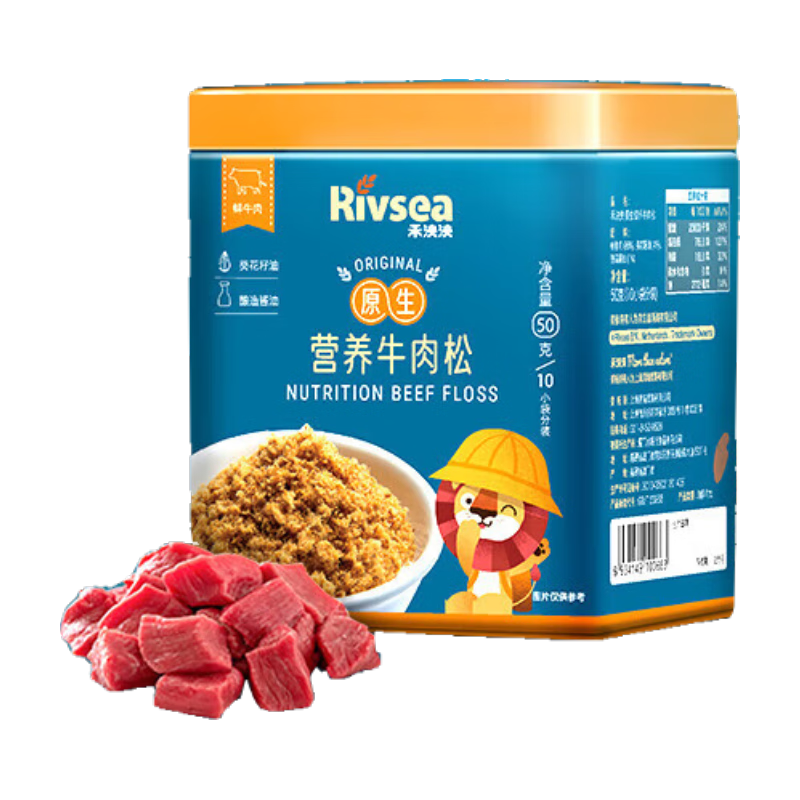 ������Ӫ��ԭ������ ���⺬95% ���׷���������ʹ ��ͯӪ������  ��3�׸ߵ����ʡ�95%ţ����50g 77.1Ԫ