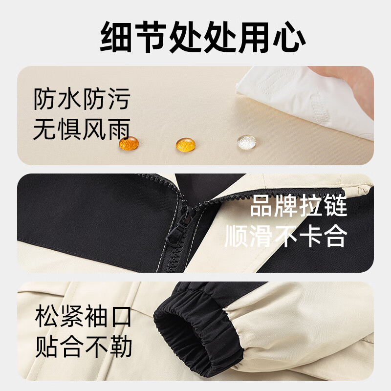 巴布豆儿童外套春秋新款男童户外防水防污冲锋服女童时尚拼接百搭上衣 米白（男童） 110 cm
