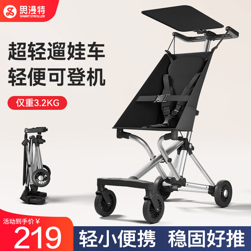 smartstrollerӤ۵ڴƳ0-3-6Я׶ͯ޳ ӰڡɱЯ+ȹ̺ơ199Ԫ