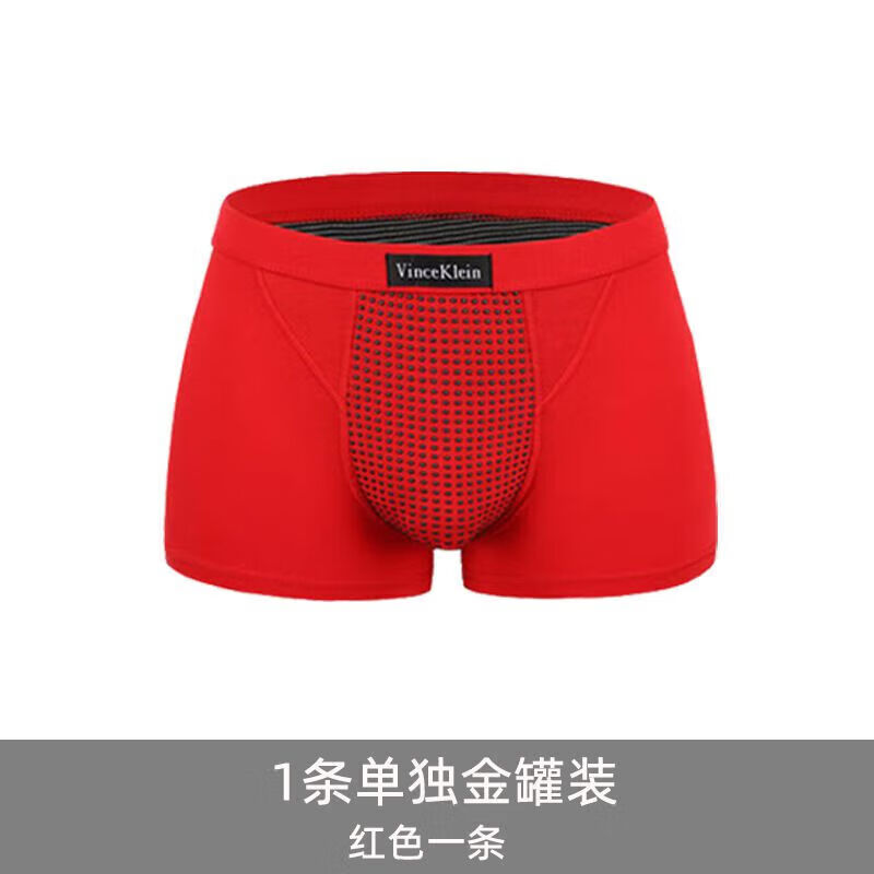 恒源祥英国卫裤男士内裤莫代尔磁石内裤平角裤裤衩大粗硬久生理保健 店旗舰黑色(不带罐) 店 1条 4XL 店