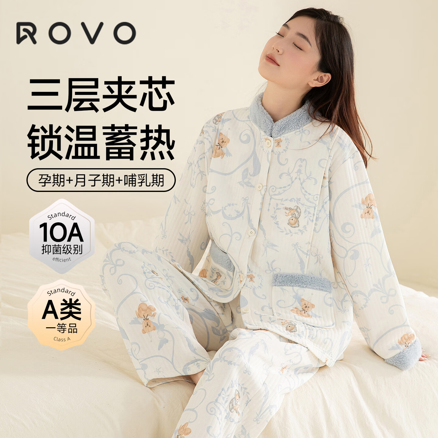 ROVO纯棉月子服秋冬产后孕妇哺乳睡衣A类怀孕期产妇家居服套装 【秋冬260克】白鸽与熊（适用于5℃-20℃） L