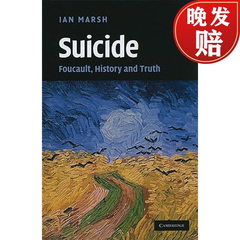 【4周达】suicide: foucault, history and truth
