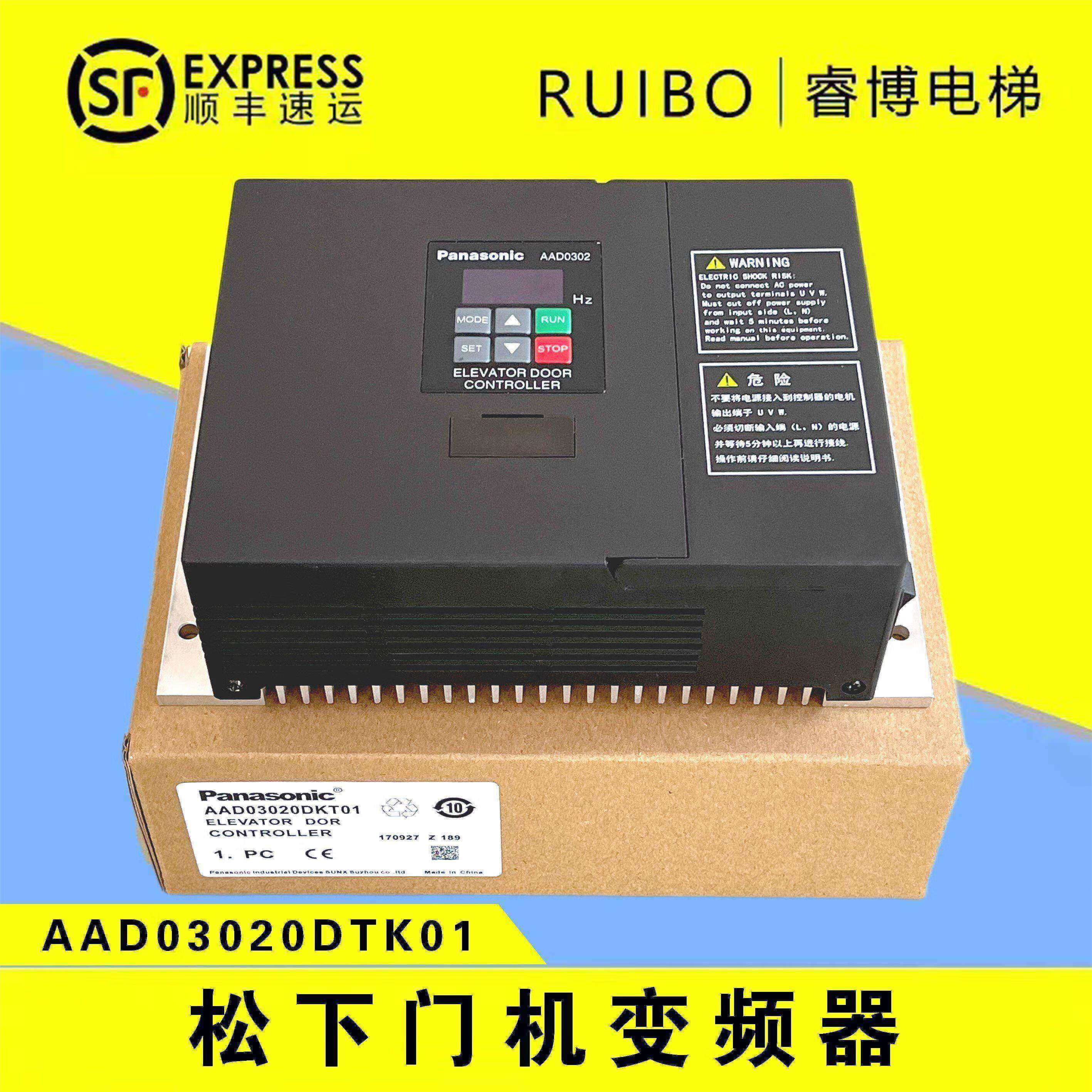 松下门机控制器 aad03020dkt01 门机变频器0.4kw  全新 原装全新