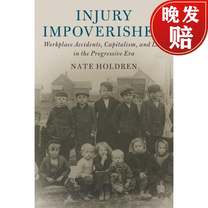 【4周达】injury impoverished: workplace accidents, capitalism