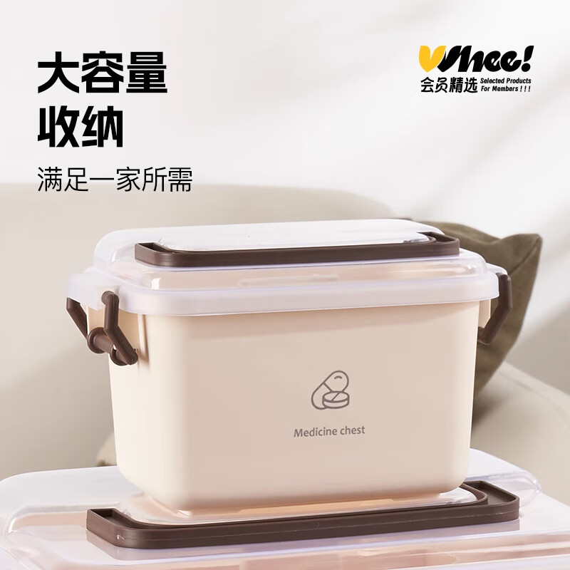 木格格手提收纳箱家用医药箱储物盒子学生宿舍桌面杂物收纳盒杂物整理盒 手提收纳箱