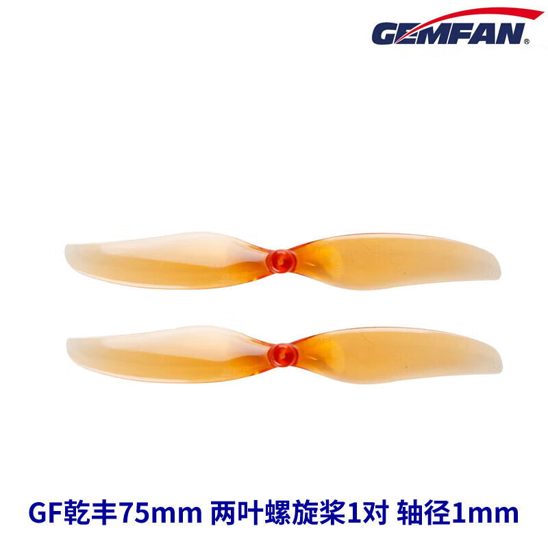 乾豐螺旋槳1mm孔8520空心杯720有刷816電機1020固定翼航模飛機1.2A1 75mm兩葉槳1對(軸孔1mm) 乾豐槳正反槳