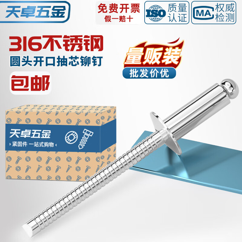 ׿ȫ316 Բͷͳоí í ȫָǿȷ51 4.8*16һ500316 119.73Ԫ