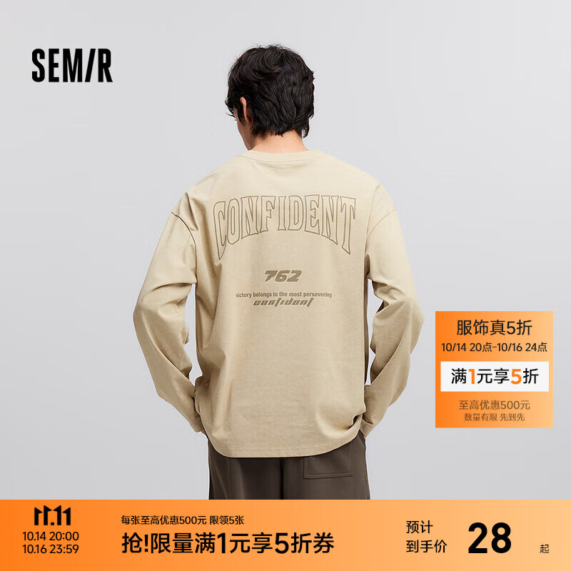 森马（Semir）长袖T恤男美式复古印花打底衫春季内搭宽松针织上衣刺绣潮流 浅驼50001 L
