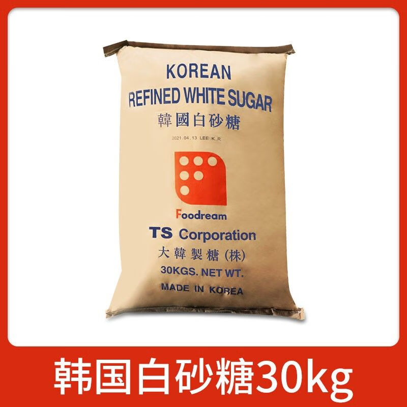 望蓝川韩国幼砂糖 白砂糖 50斤烘焙奶茶店 大包装 商用25kg 韩式ts细沙 韩国白砂糖30kg