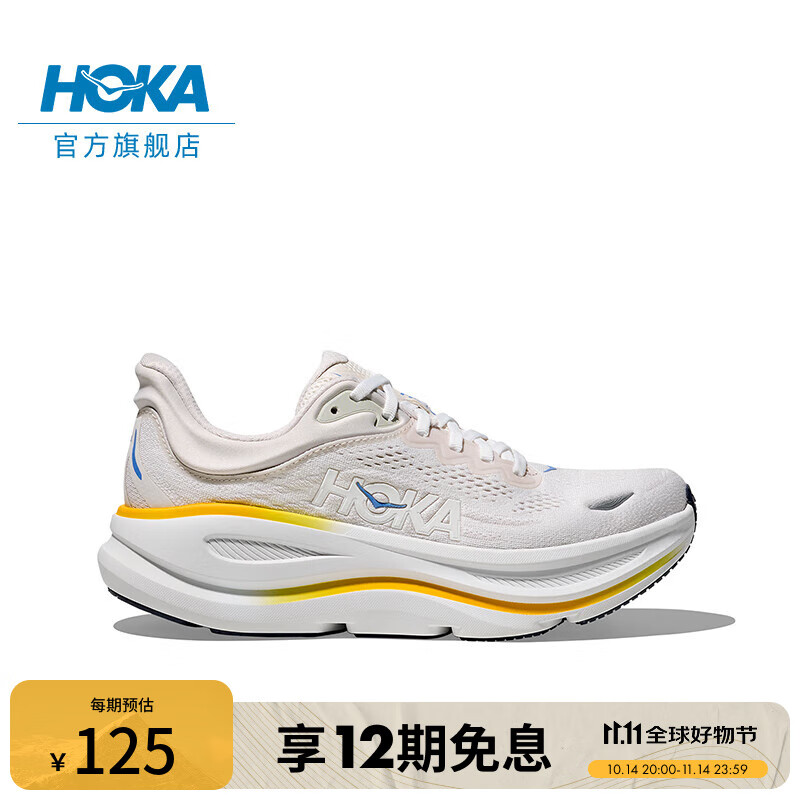 HOKA新款女款秋季邦代9公路跑步鞋BONDI 9 轻盈舒适透气缓震 白色/水泥灰 38.5