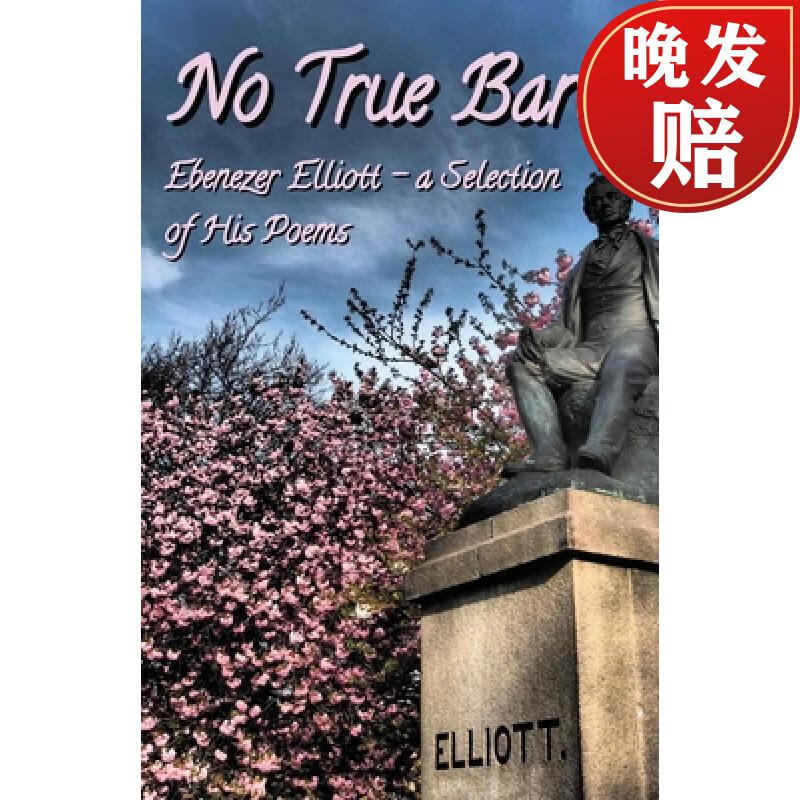 【4周达】no true bard: ebenezer elliott - a selection of his