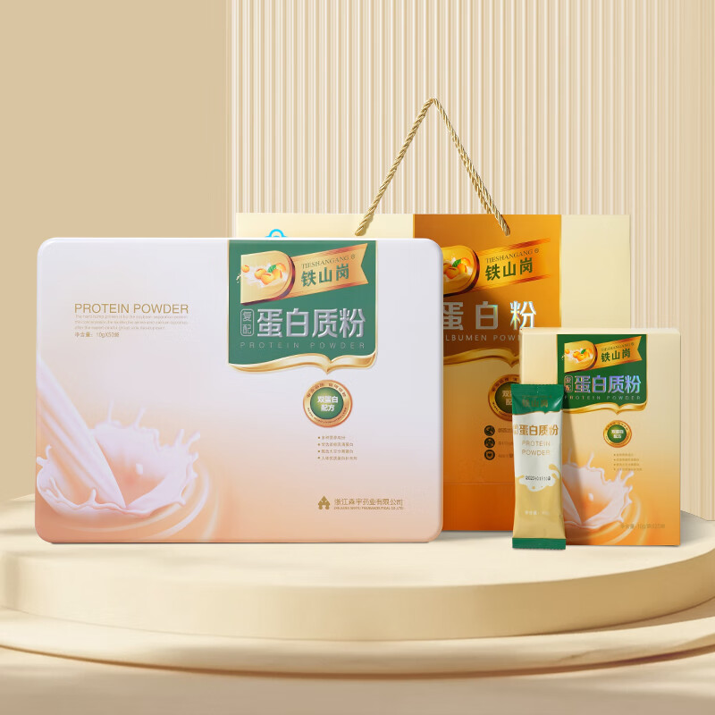 森山铁山岗蛋白质粉固体饮料乳清蛋白粉 中老年营养品 健身营养粉 礼盒装 500g*2盒 【10g/支*50包】*2盒