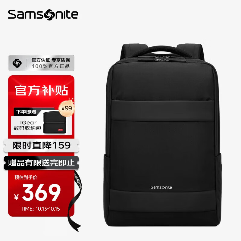 新秀丽（Samsonite）双肩包16英寸笔记本电脑包男女商务背包旅行包通勤出差大容量书包