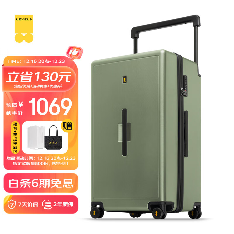 ��ƽ��8�ţ�LEVEL8����������Ů����������������28Ӣ������˴����м�PC�� ��ɫ