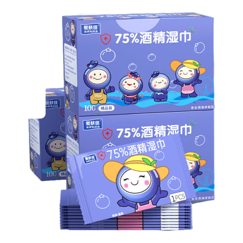 【100包/盒】75%酒精消毒湿巾便携单片独立装擦手杀菌湿纸巾 【独立包装】100片*1盒