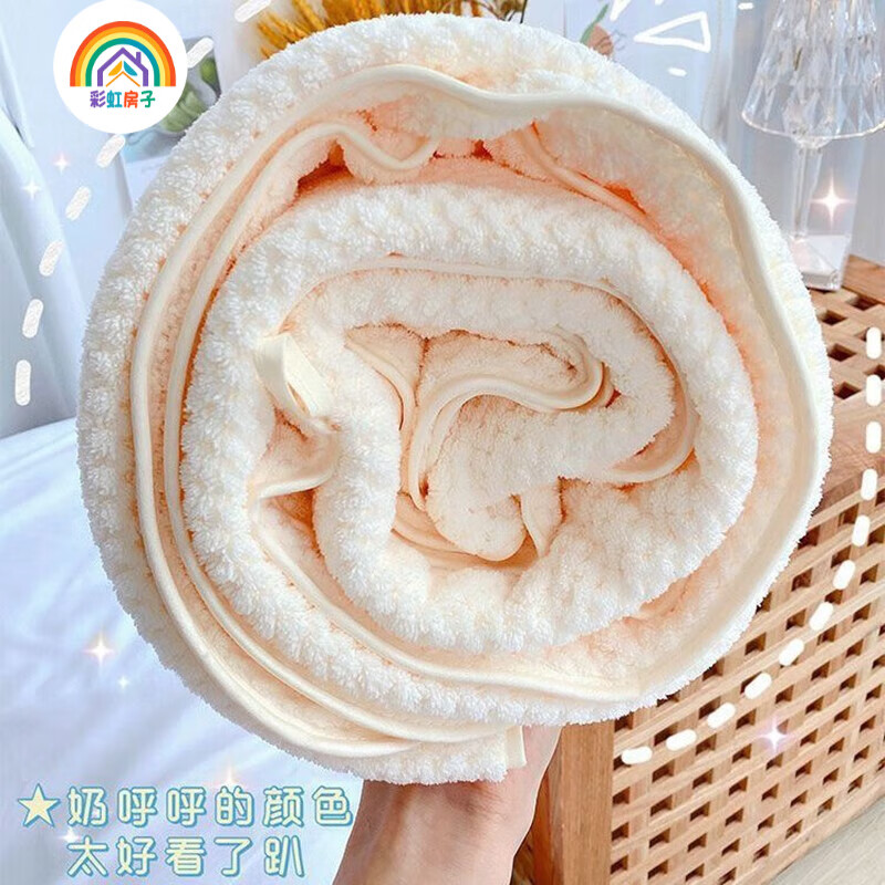 彩虹房子  珊瑚绒菠萝格浴巾家用成人儿童吸水浴巾柔软不掉毛浴袍 菠萝格浴巾藕粉色 70*140cm